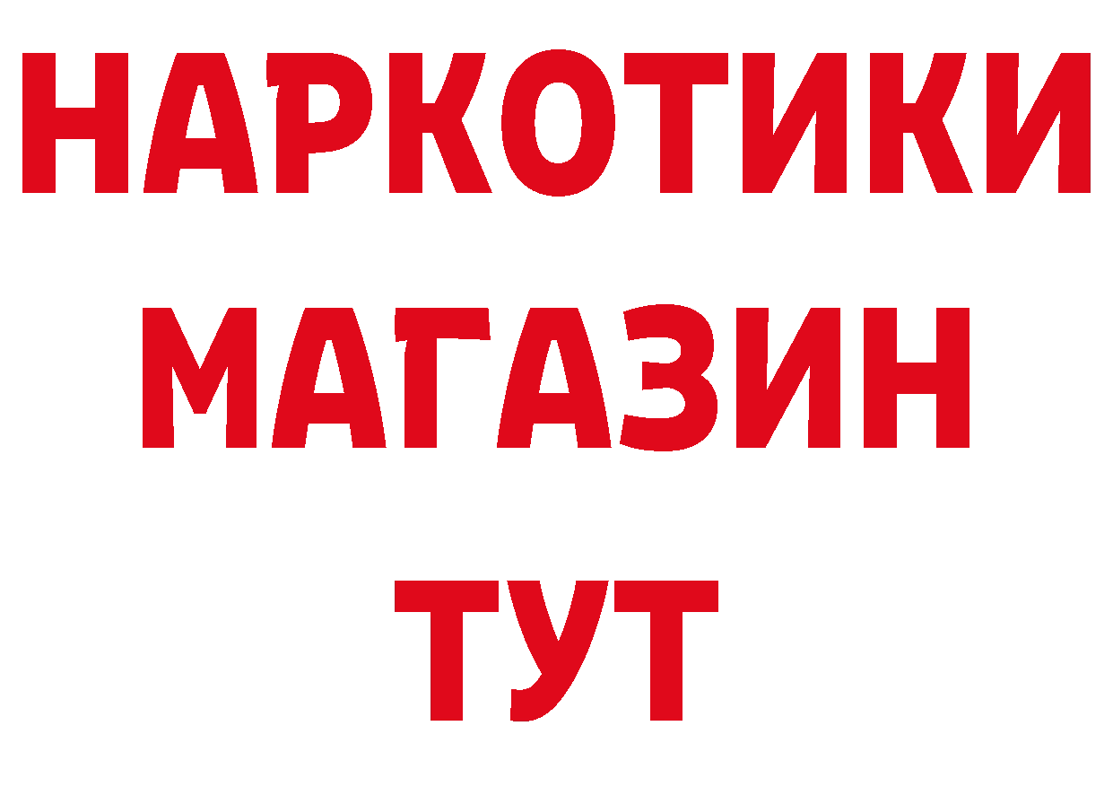 ГАШ гарик зеркало дарк нет блэк спрут Александровск